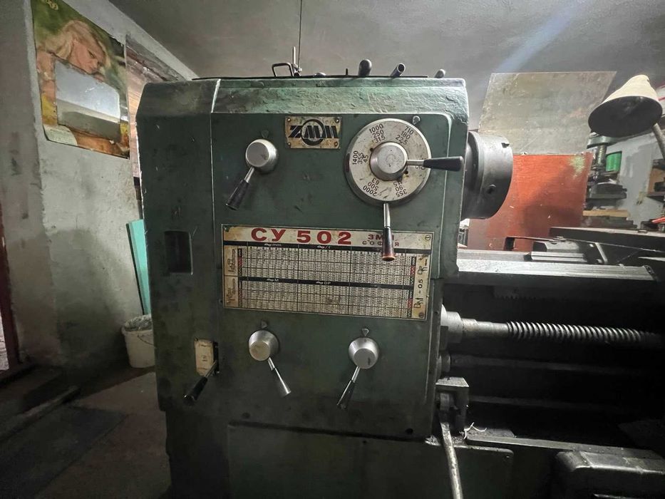 Универсален Струг-CY 502