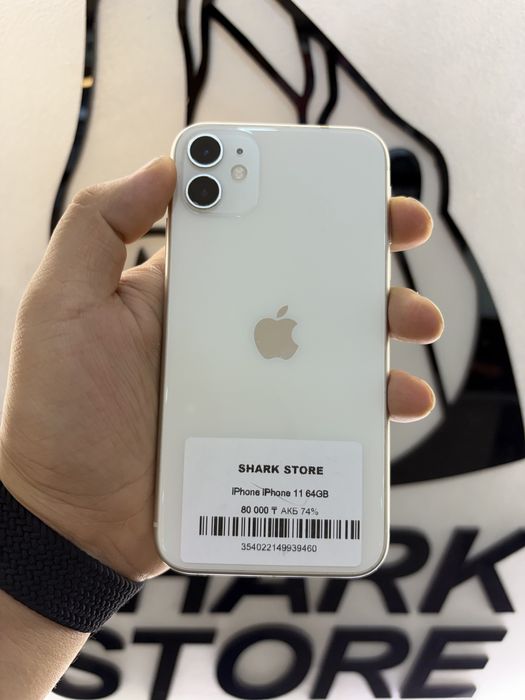 Iphone 11 64gb 74%