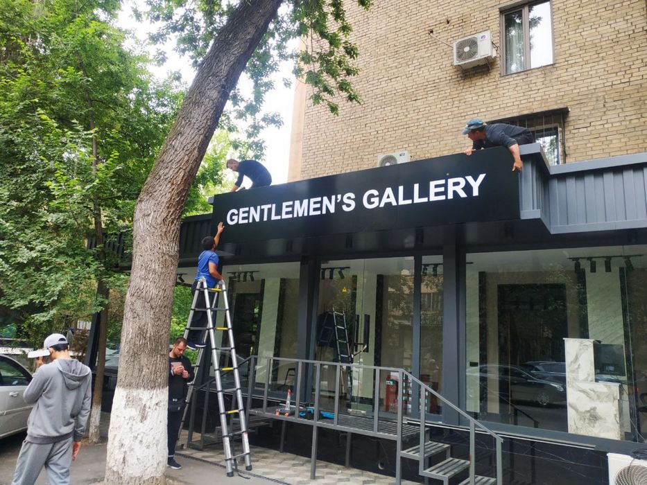 Буквы, вывески, короба, стеллы, пилоны, баннер, оракал, бэк принт,