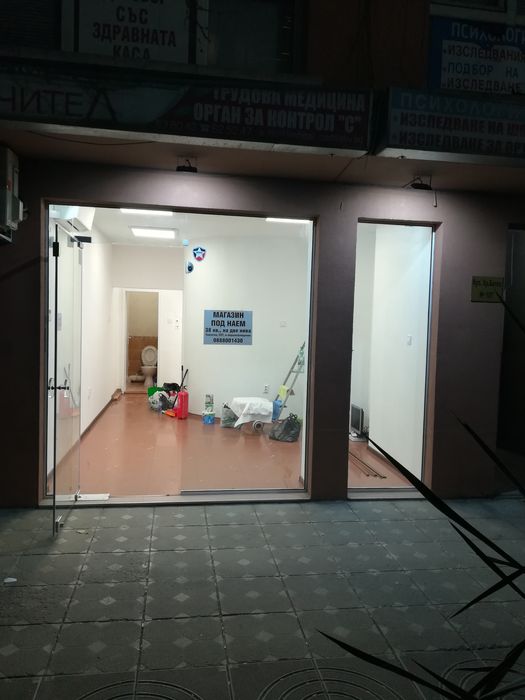 Дава се под наем Магазин в Пловдив, Гагарин - 30 кв.м за 306 € - Снимка #1