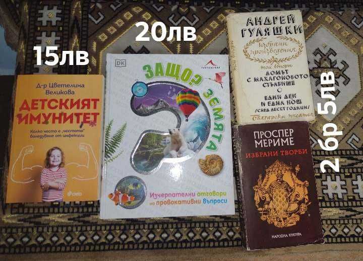 играчки лего разнообразие книжки и др