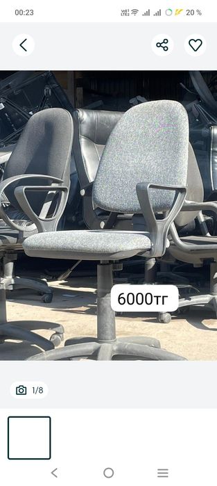 Офисные кресла разные