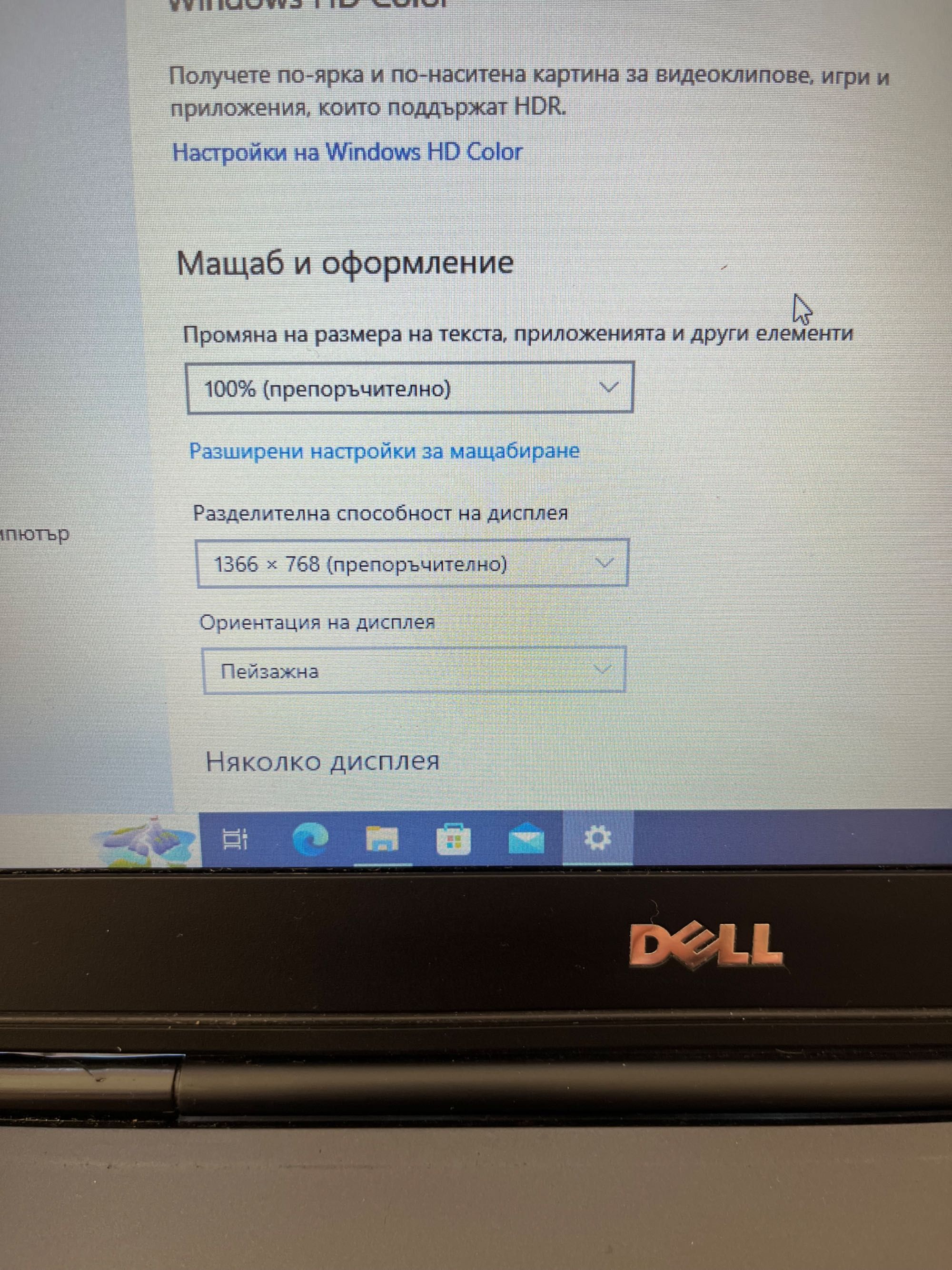 Dell Latitude E5430  240GB SSD
