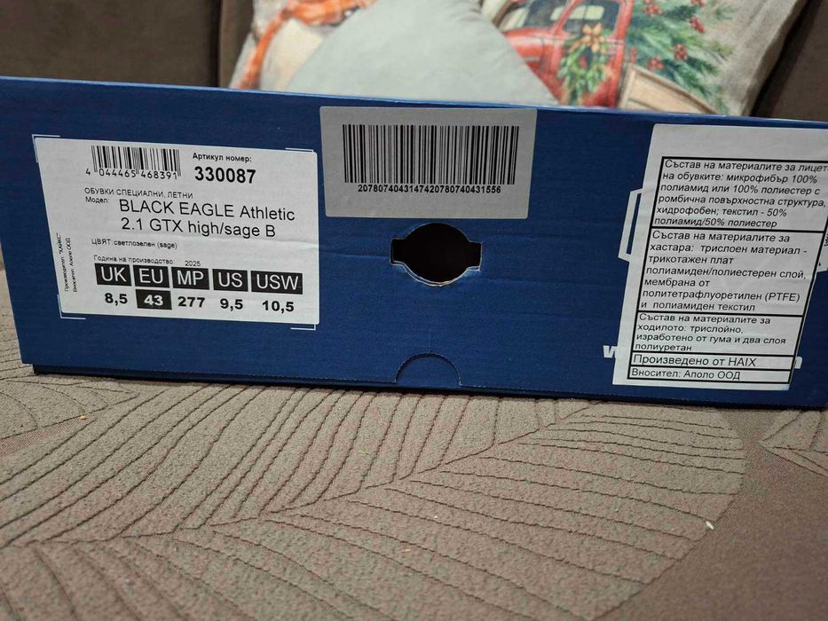 Тактически Кубинки Haix 43