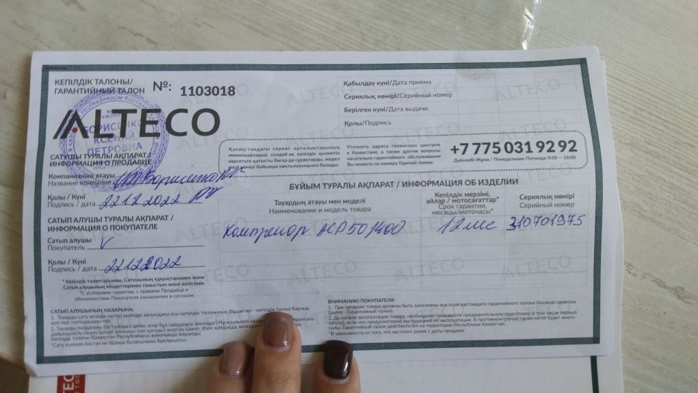 Продам компрессор