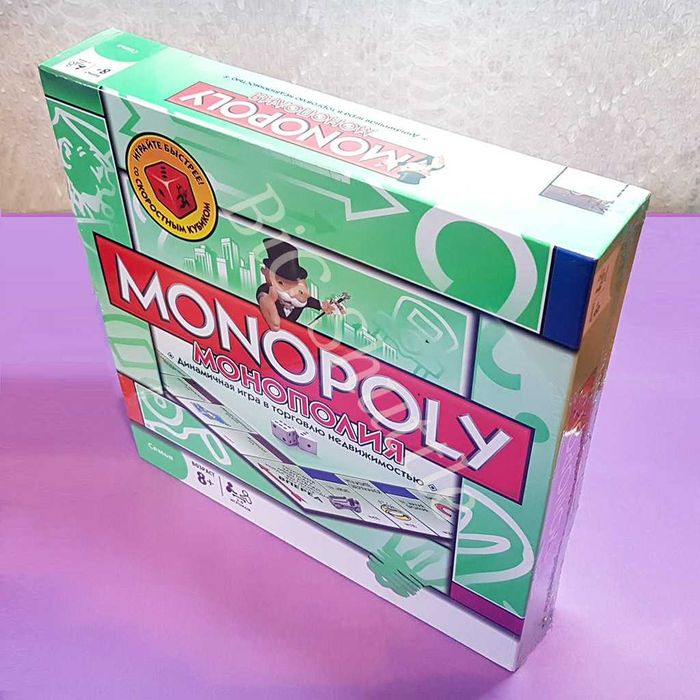 Легендарная экономическая настольная игра «МОНОПОЛИЯ»