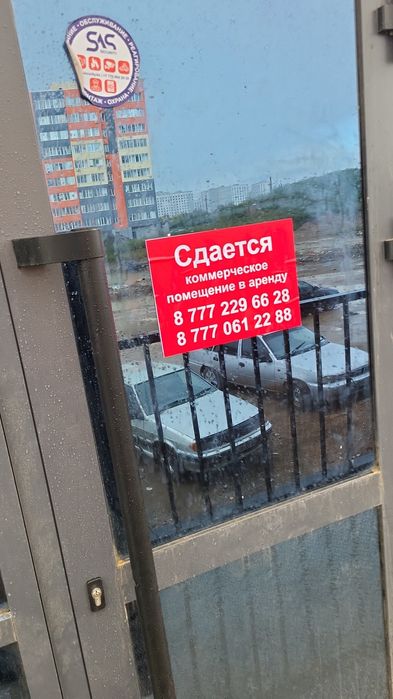 Сдам помещение свободного назначение под комерцию