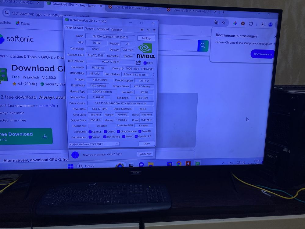 Продам супер игровой системник 9 поколения core i7.Срочно.