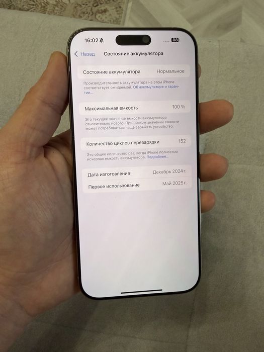 Продам iphone 16 pro max natural 256 gb
