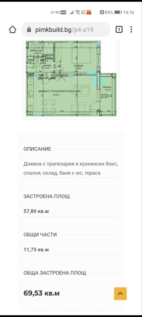 Продава се Двустаен апартамент в Пловдив, Христо Смирненски - 70 кв.м за 1386 €/кв.м - Снимка #1