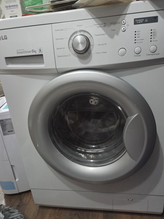 Стиральная машина