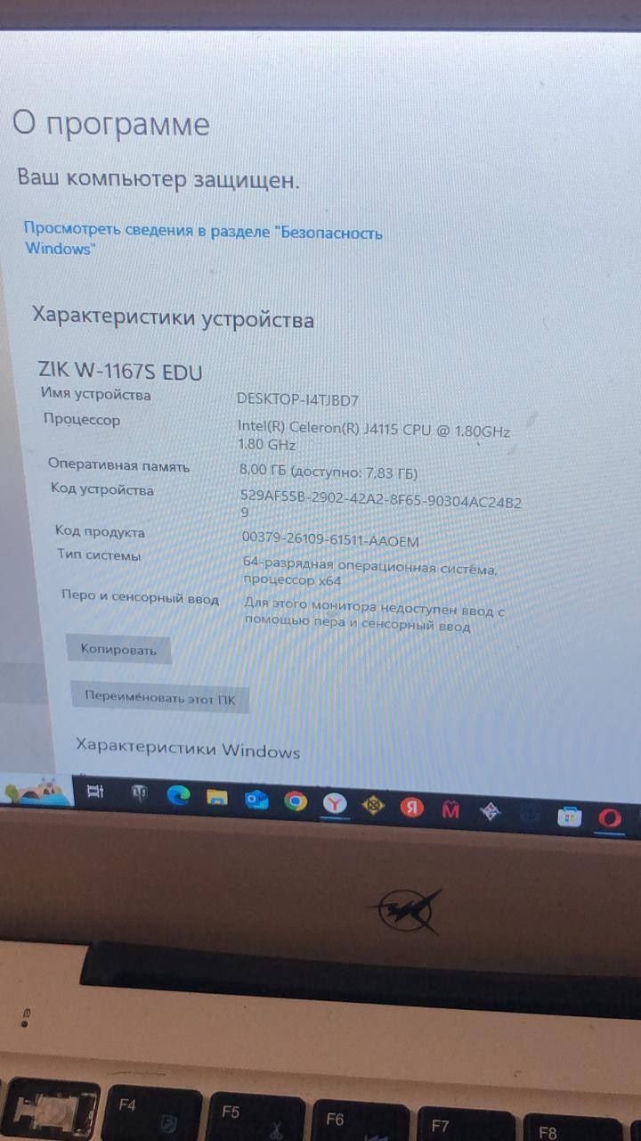 СРОЧНО!!! студенческий ноутбук в отличном состоянии