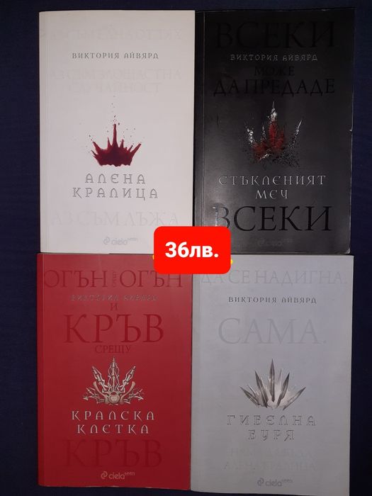 Много книги фантастика и фентъзи романи