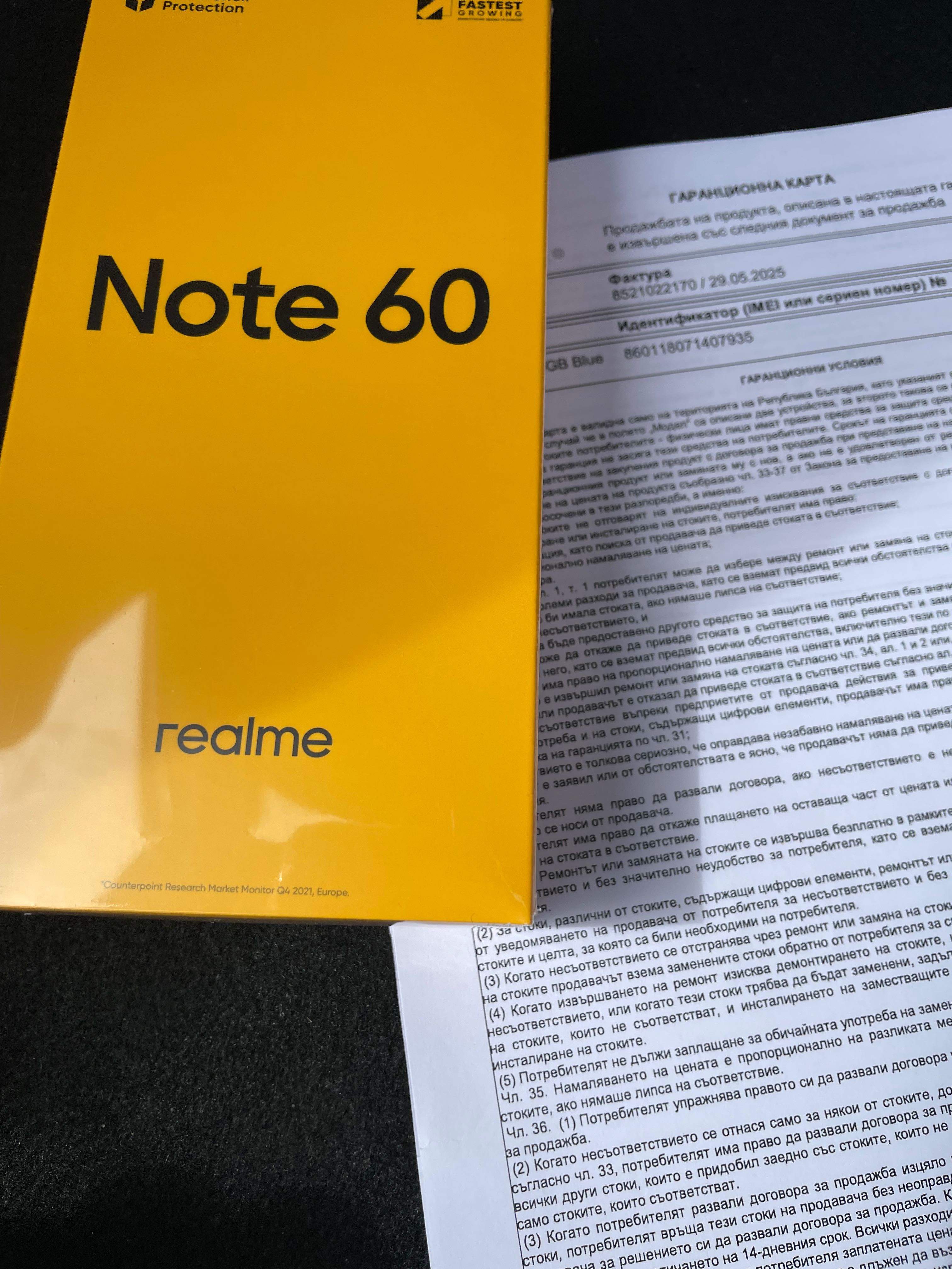 Redmi Note 60 voyage blue - неразопакован!