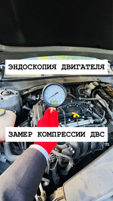 Эндоскопия двигателя Проверка двигателя Эндоскоп Эндоскопия Компрессия