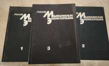 Книги по медицине