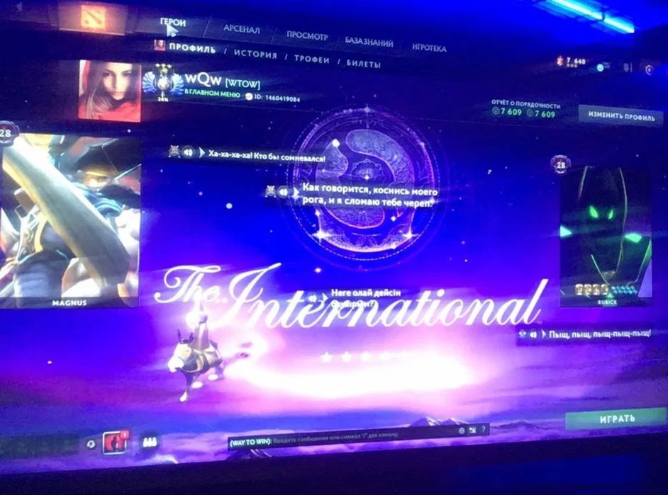 Продаю дота 2 аккаунть  и кс прайм