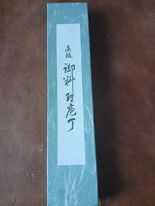 Японски нож Tojito Usuba 180mm
