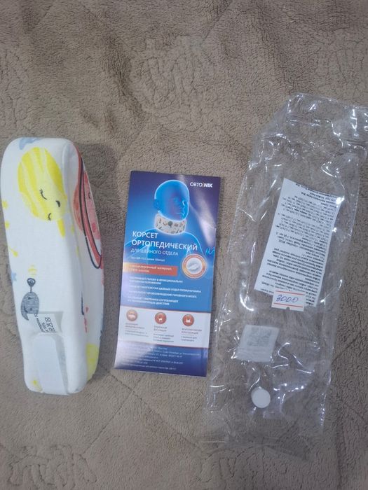 Продам детский корсет(шина Шанца) новый