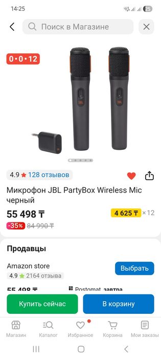 Микрофоны JBL PartyBox Wireless Mic