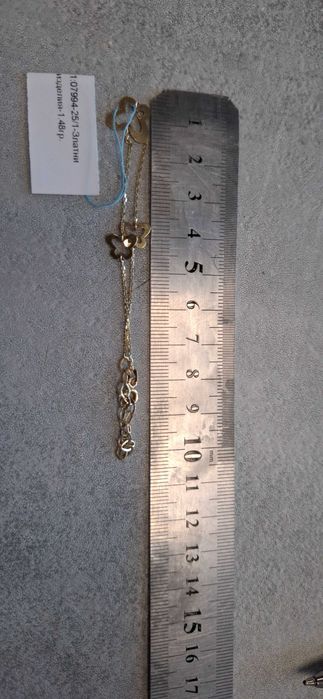 Златна Гривна 1.48гр 14к