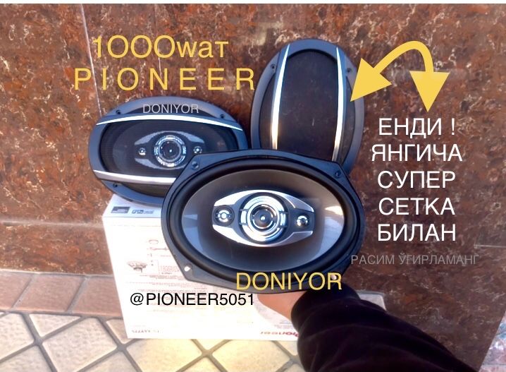 Pioneer авто звук 1000w колонки 2та янги резинви без усилител matiz