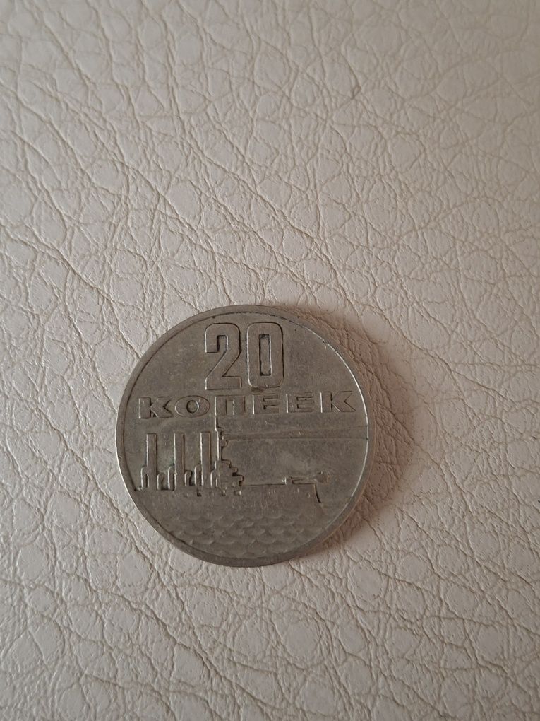 продам редкую советскую монету