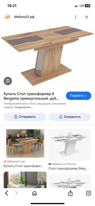 Продам кухонный стол