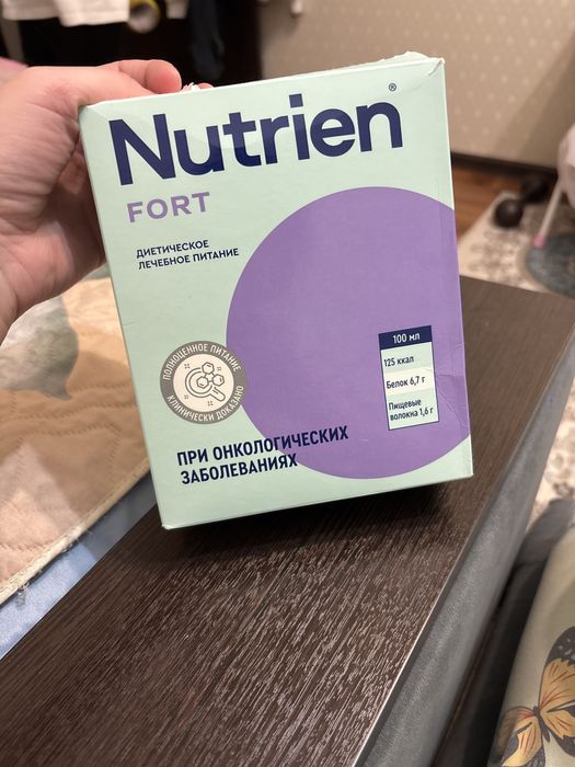 Nutrien лечебное питание