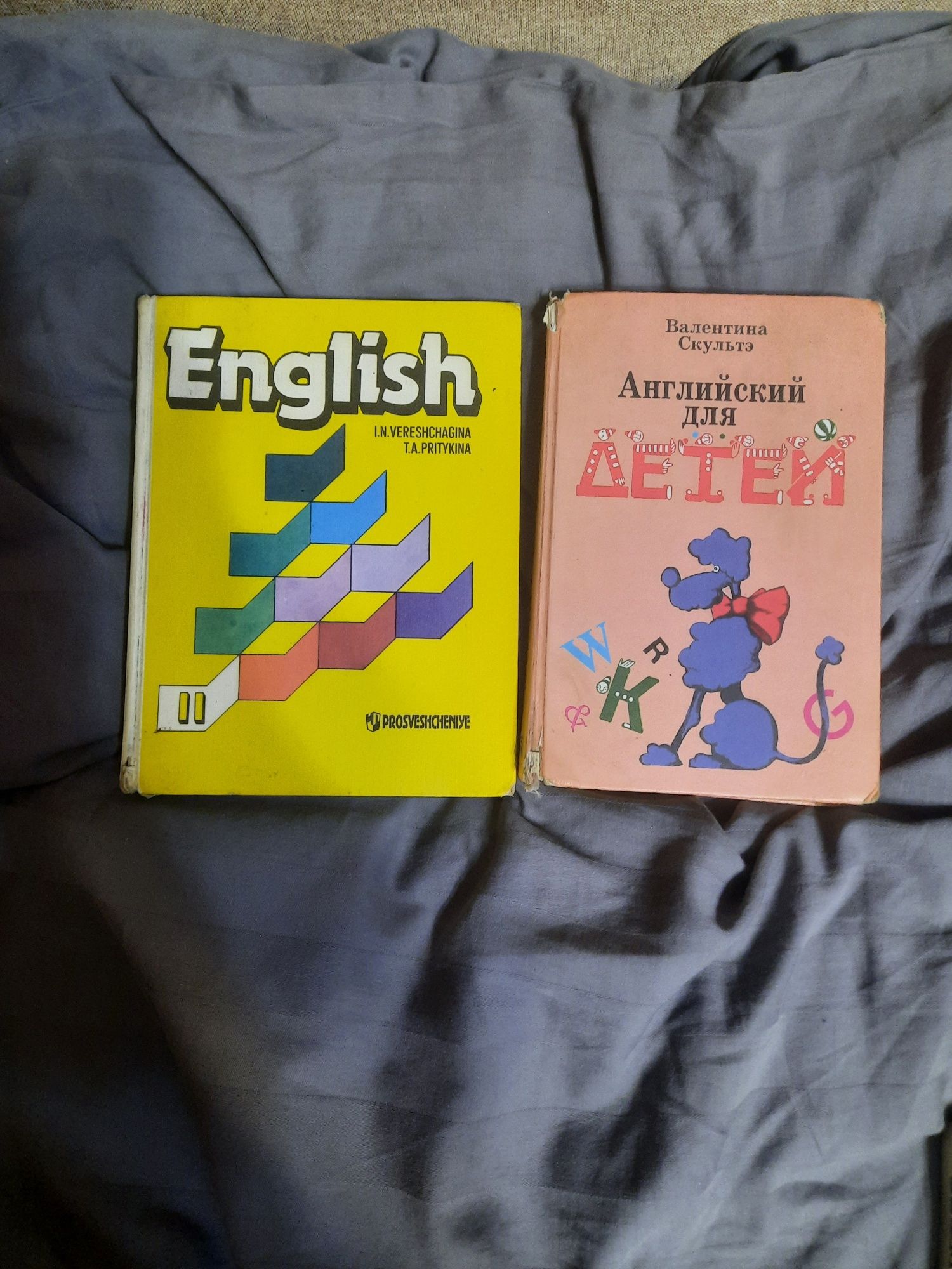 Книги по английскому