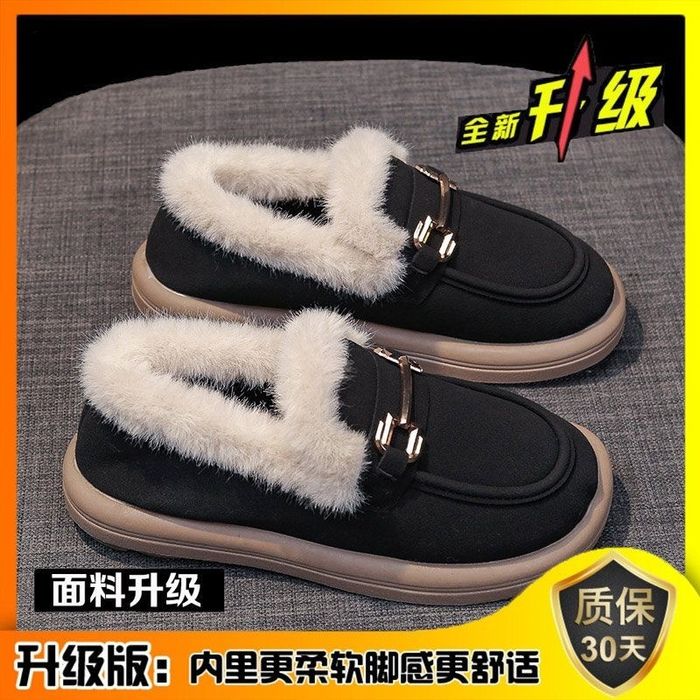 Qishki oyoq kiyimlar