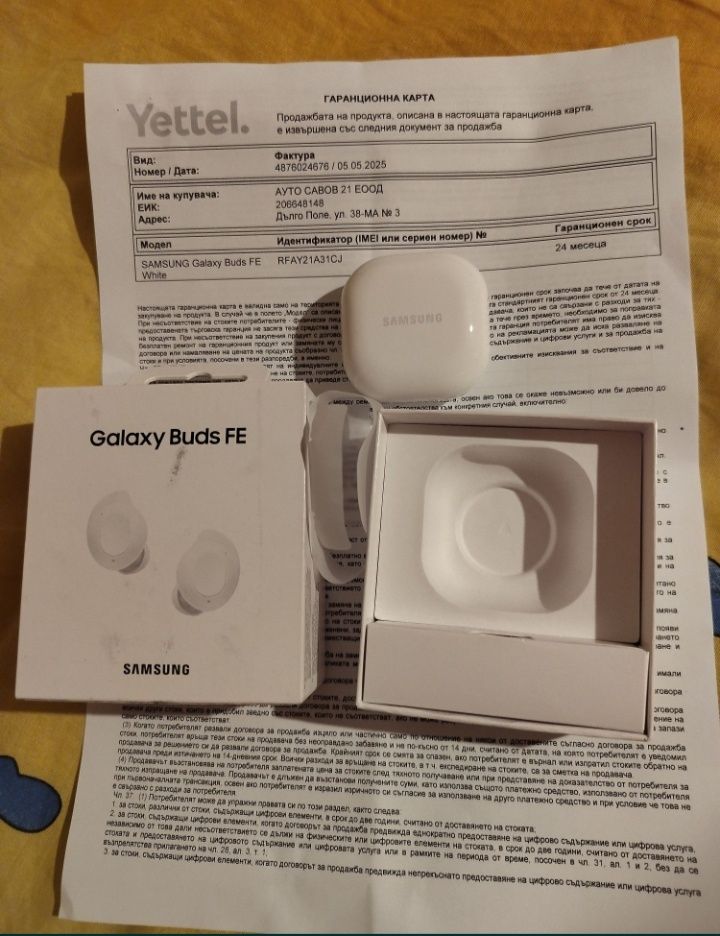 Нови Galaxy buds FE