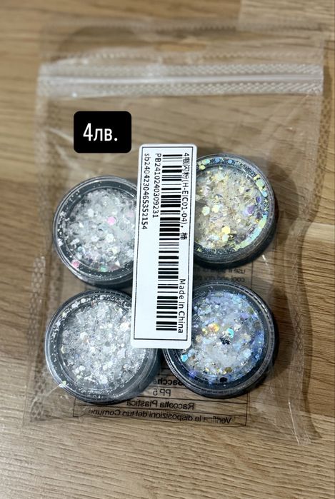 Продукти за гел лак