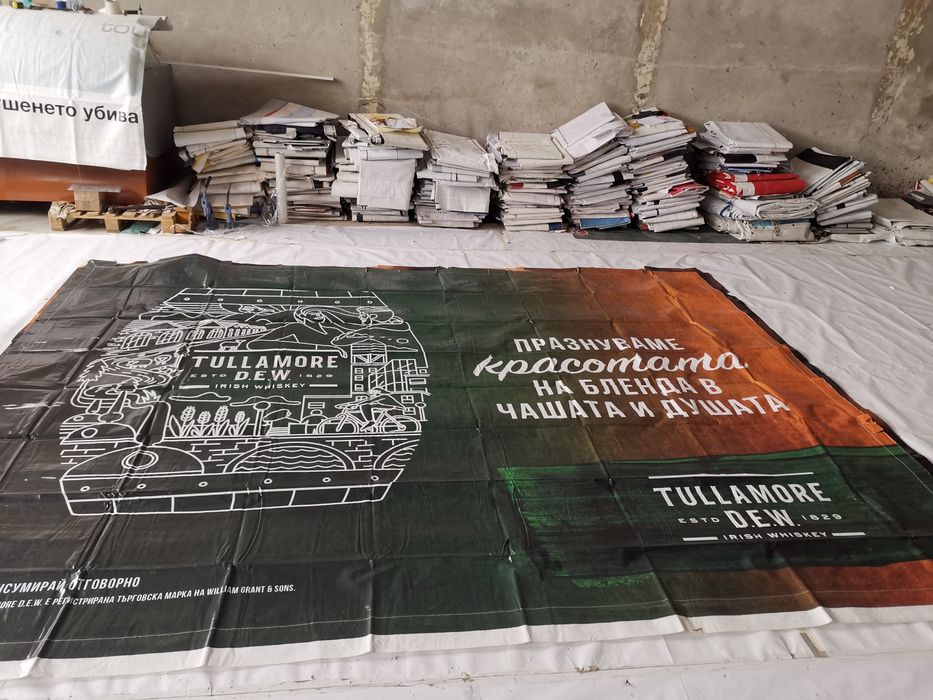 Винили (платнища) от билбордове всякакви размери!