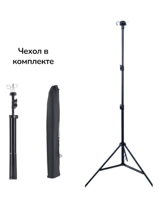 Медицинский штатив