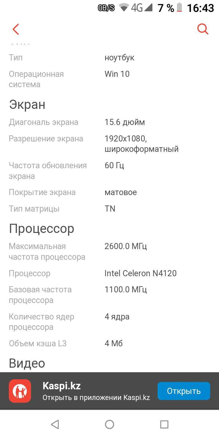 Продам Asus Laptop в идеальном состояние