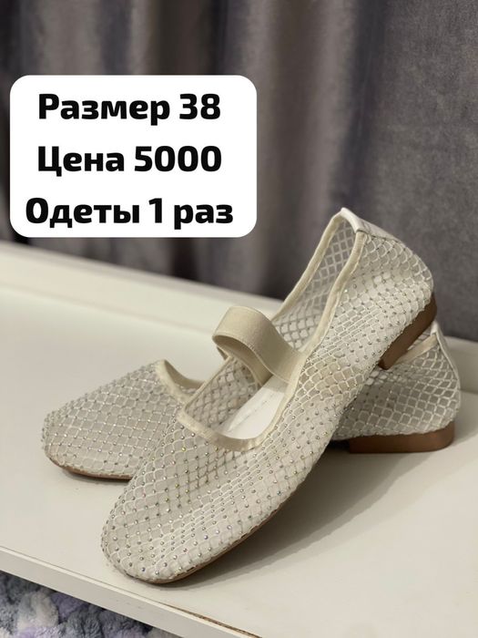 Балетки на резинке