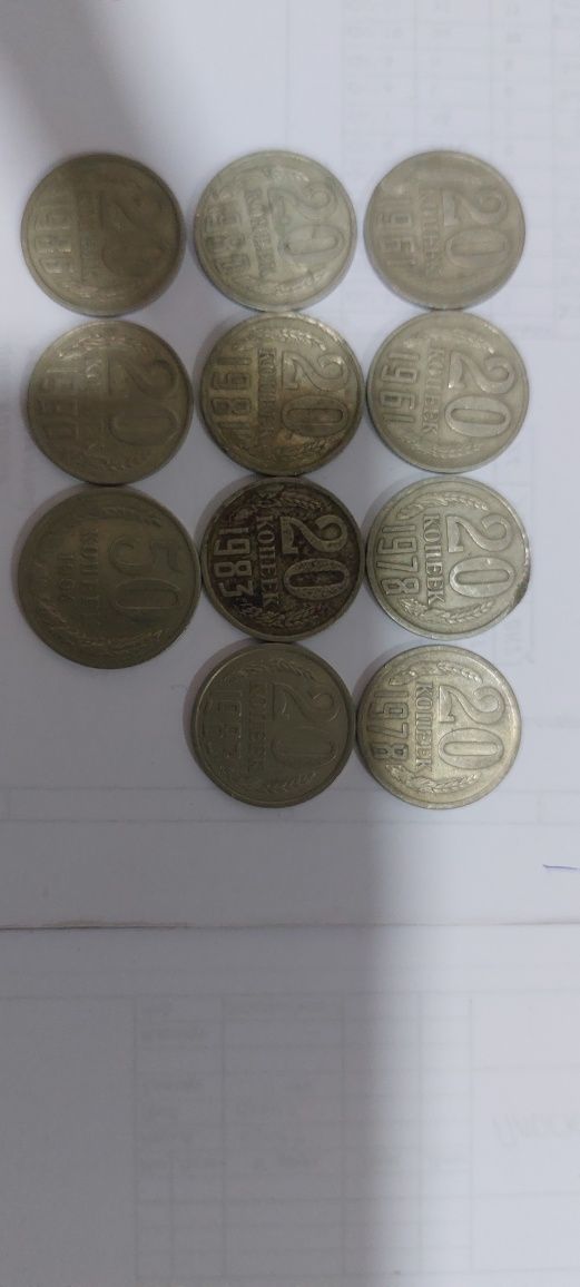 Продаются бумажные деньги и монеты СССР.