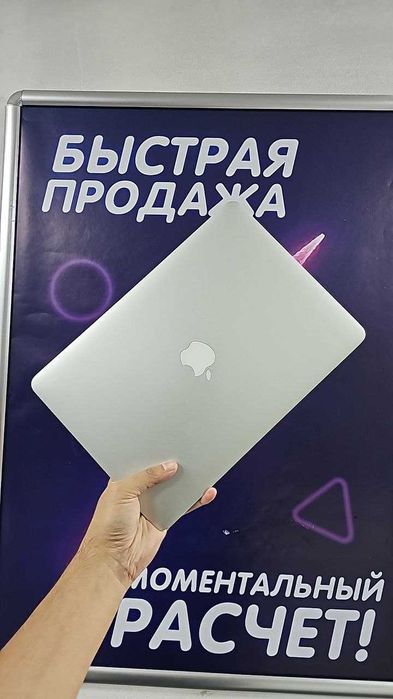 MacBook Air 13″ (2017, 128GB)