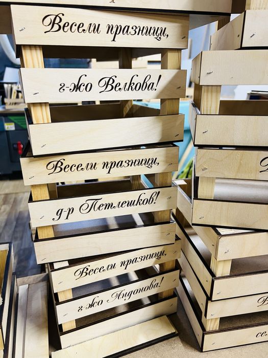 Коледни кошници с персонален надпис