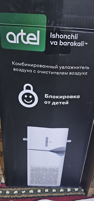 havo tozalagich 2 kalasi birda