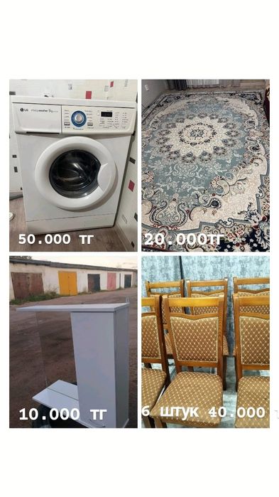 Продам мебель для дома