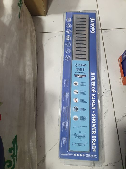 Продам душевой канал