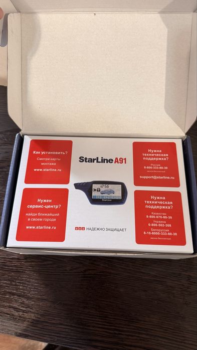 Автосигнализация Старлайн А91