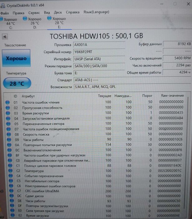 Переносной жесткий диск внешний hdd 500 гигабайт