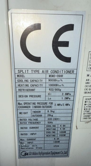 Климатик “Midea”