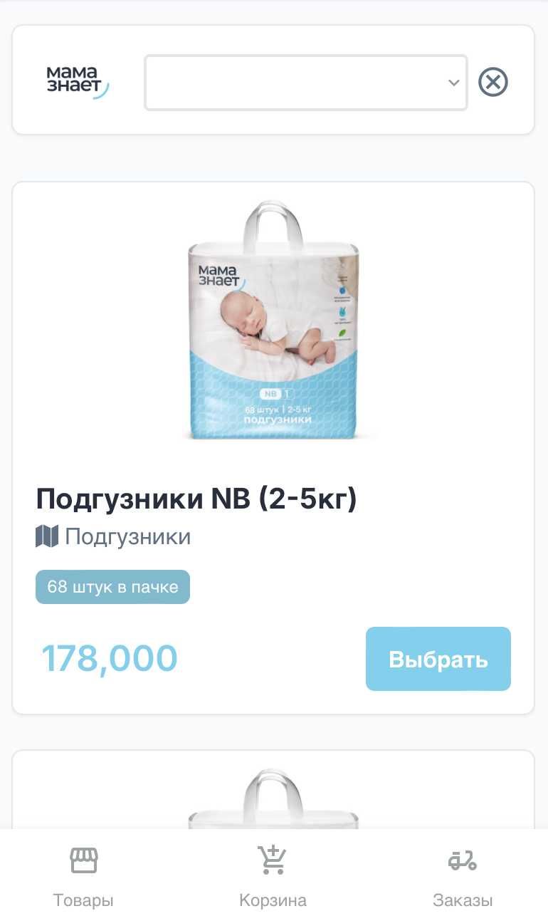 Veb sayt, onlayn do'kon, telegram mini bot yaratib bermiz