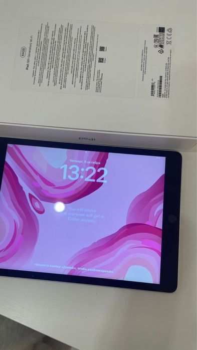 Продам Ipad 9го поколения