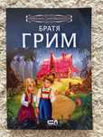 Детски книжки