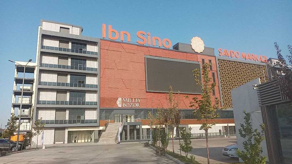 Ibn Sino Savdo Markazi 4 Etajda dokon